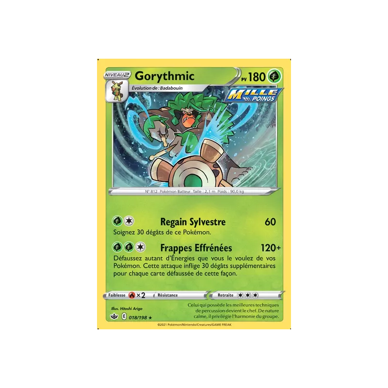 Gorythmic CRE - 018/198