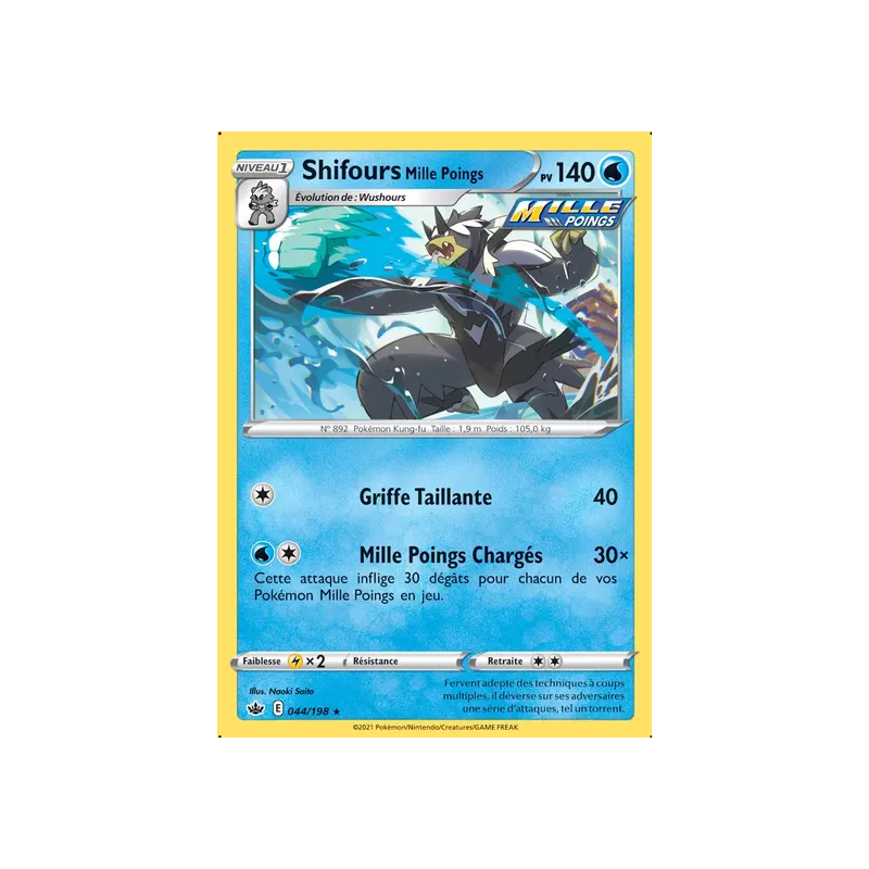 Shifours Mille Poings CRE - 044/198