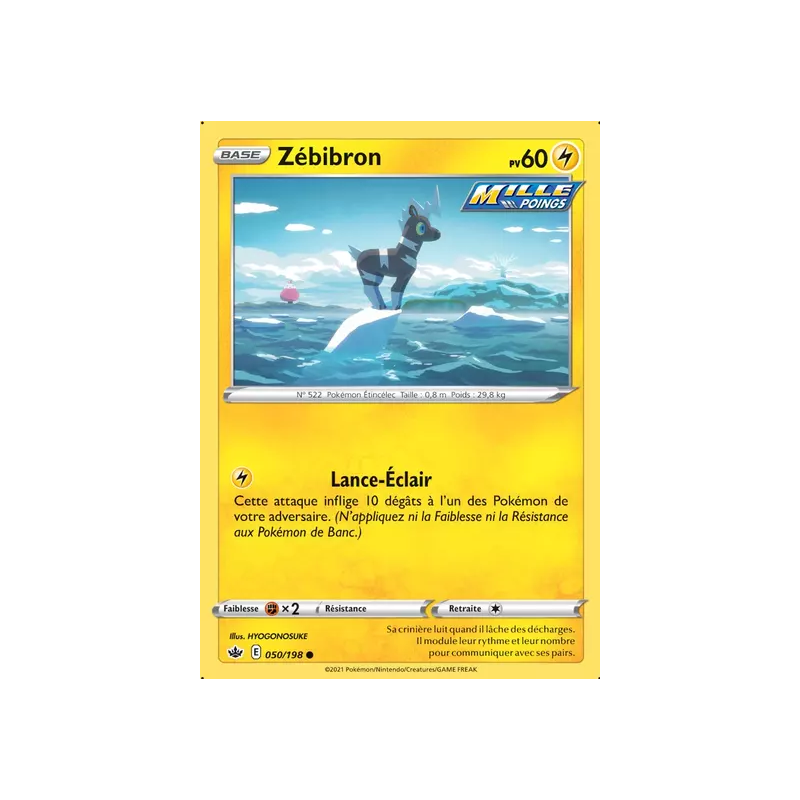 Zébibron CRE - 050/198