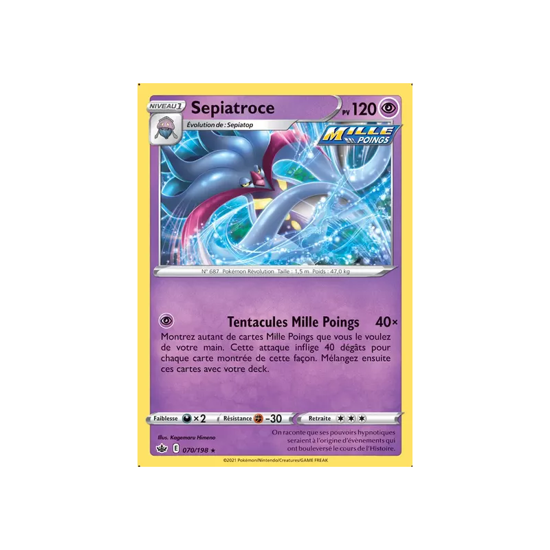 Sepiatroce CRE - 070/198