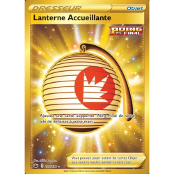 Lanterne Accueillante CRE - 230/198