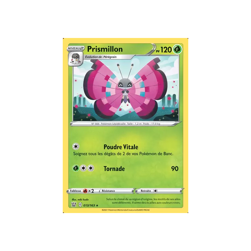 Prismillon BST - 013/163