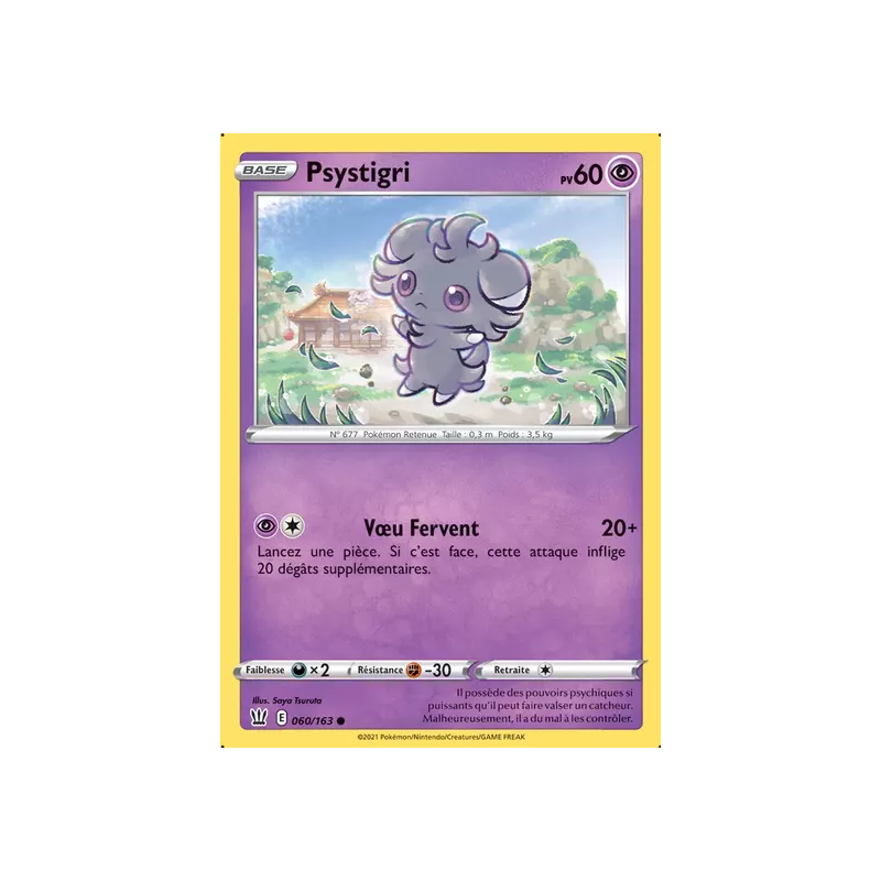 Psystigri BST - 060/163