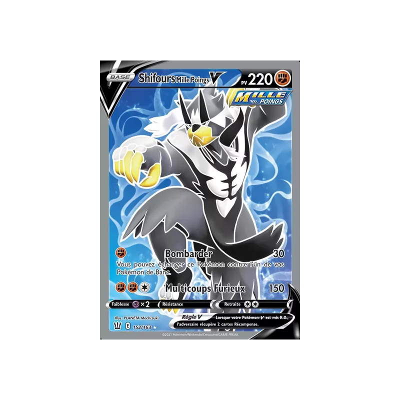 Shifours Mille Poings V BST - 152/163