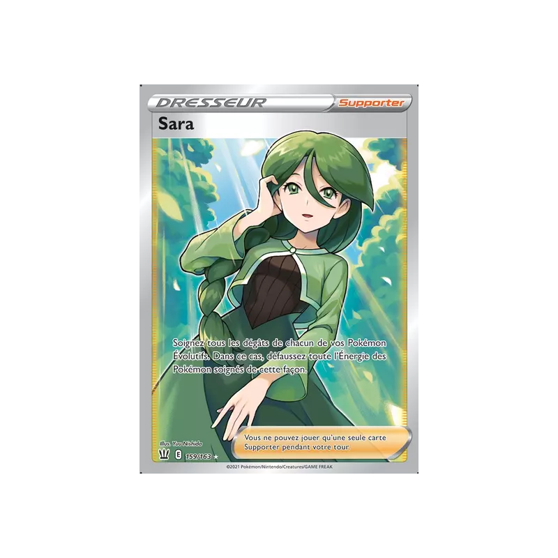 Sara BST - 159/163