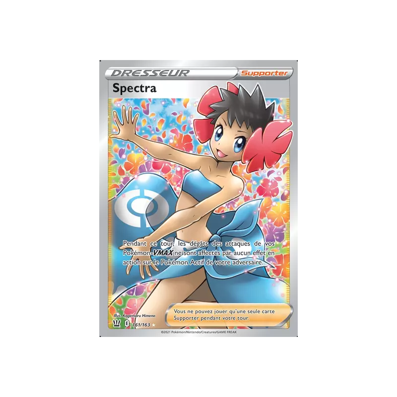 Spectra BST - 161/163