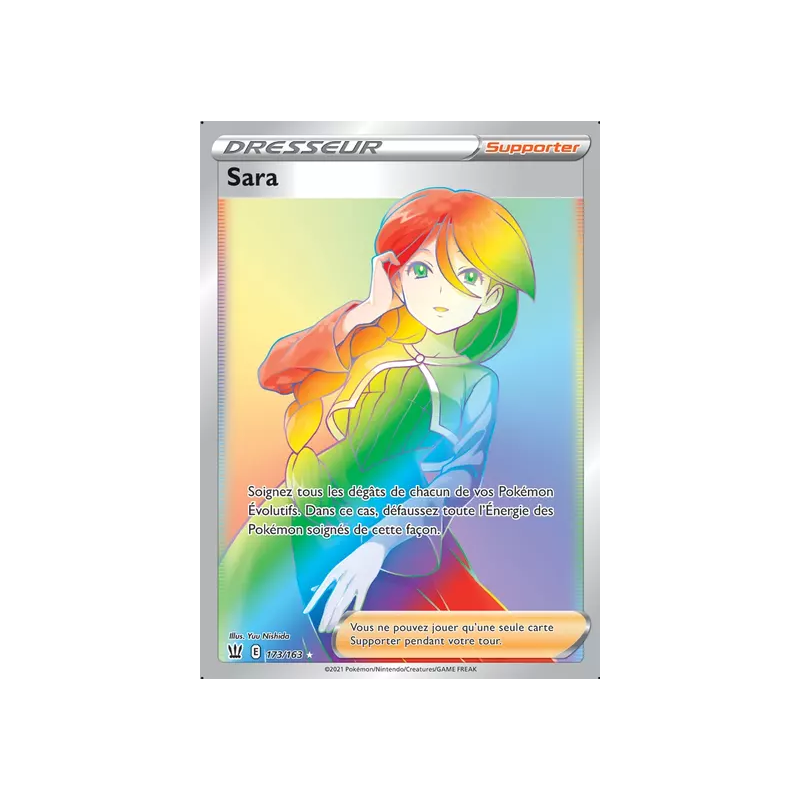 Sara BST - 173/163