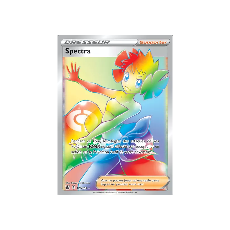 Spectra BST - 175/163