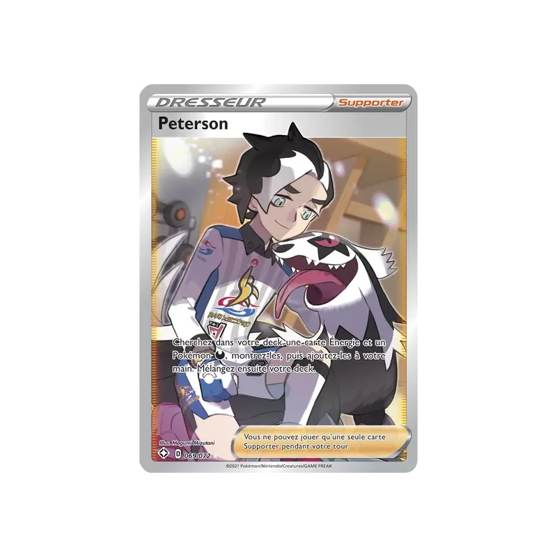 Peterson SHF - 069/072
