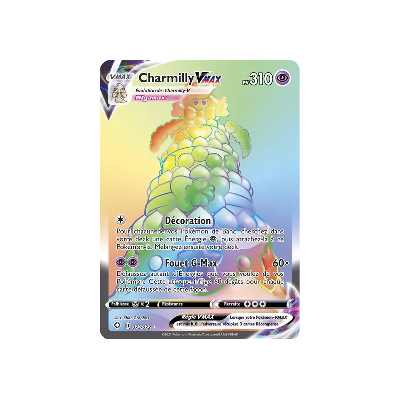 Charmilly VMAX SHF - 073/072