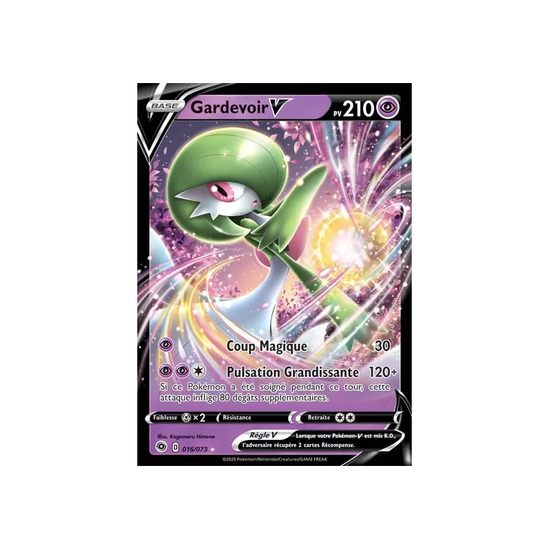 Gardevoir V CPA - 016/073