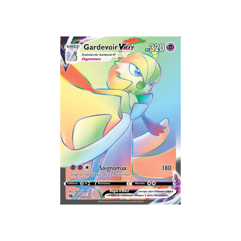 Gardevoir VMAX CPA - 076/073