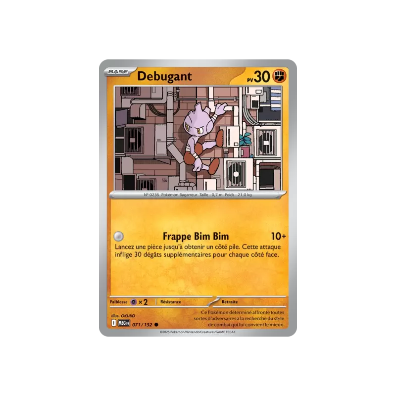 Debugant MEG - 071/132