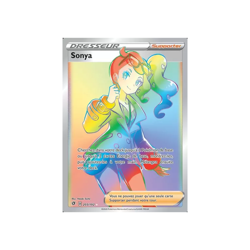 Sonya RCL - 203/192