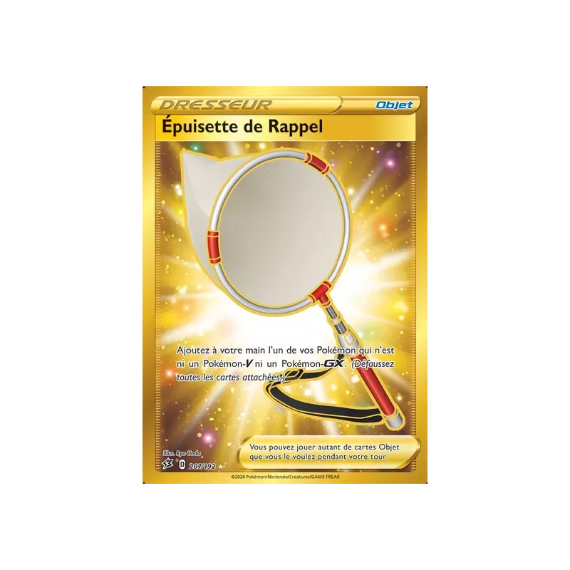 Épuisette de Rappel RCL - 207/192