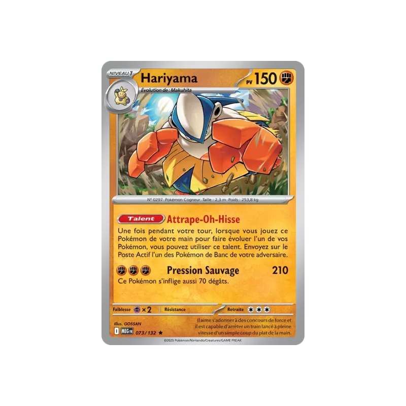 Hariyama MEG - 073/132