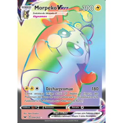 Morpeko VMAX SSH - 204/202