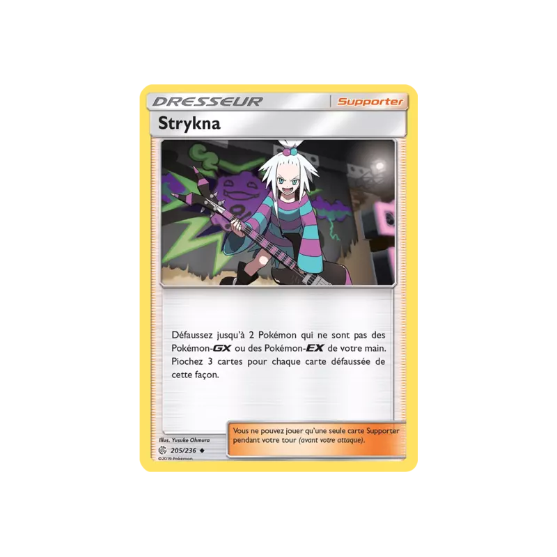 Strykna CEC - 205/236