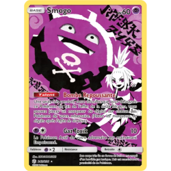 Smogo CEC - 243/236