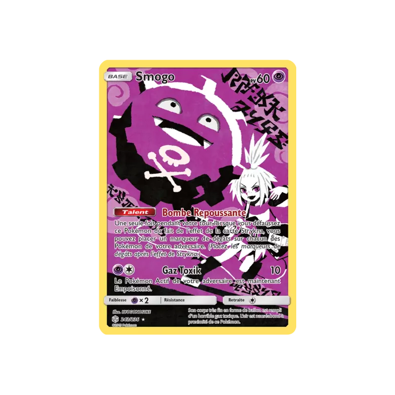 Smogo CEC - 243/236
