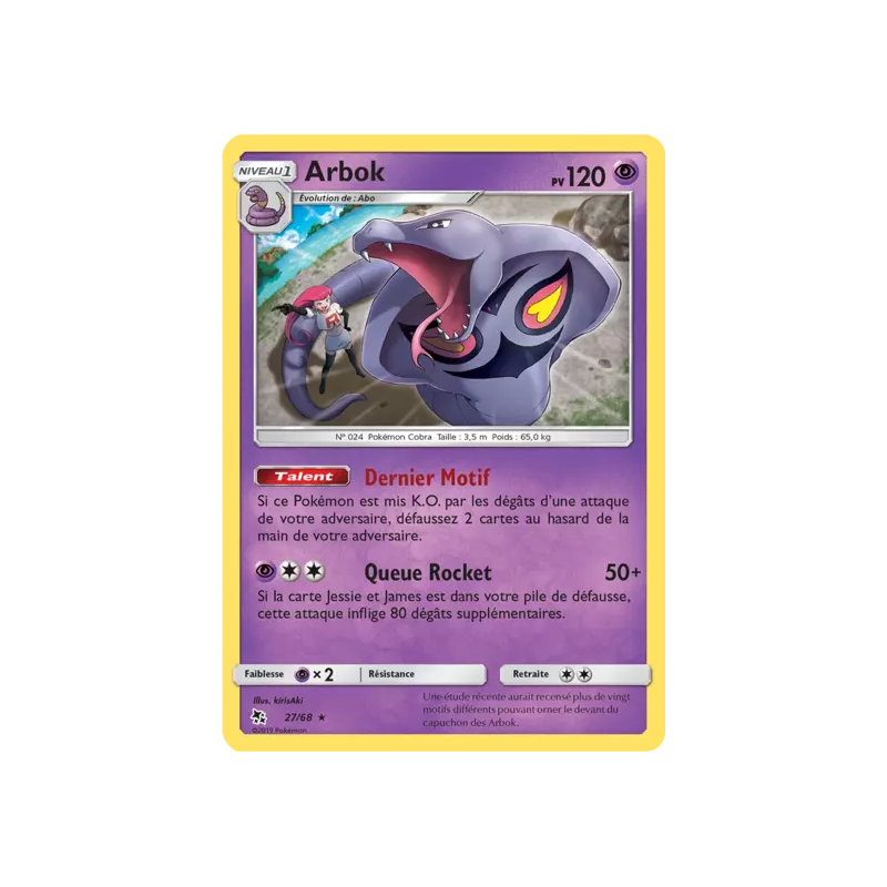 Arbok HIF - 27/68