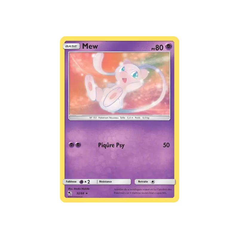 Mew HIF - 32/68
