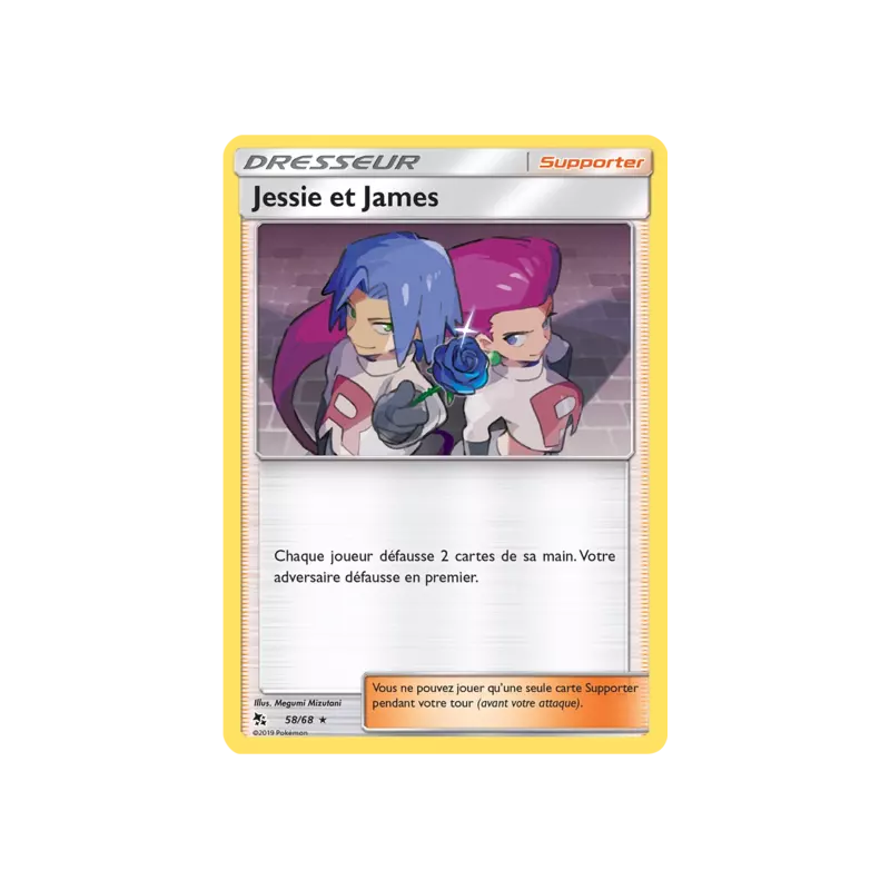 Jessie et James HIF - 58/68