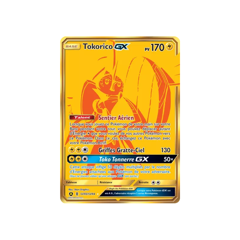 Tokorico GX HIF - SV93/SV94