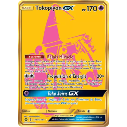 Tokopiyon GX HIF - SV94/SV94