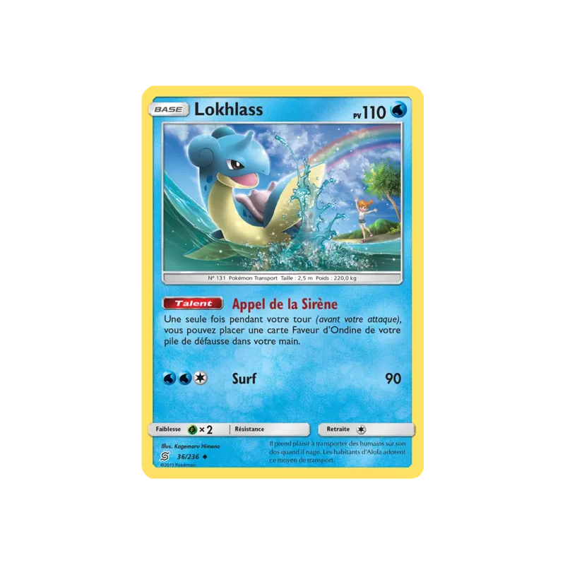 Lokhlass UNM - 036/236