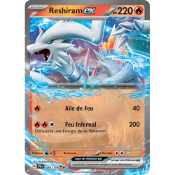 Reshiram EX JTG - 030/159