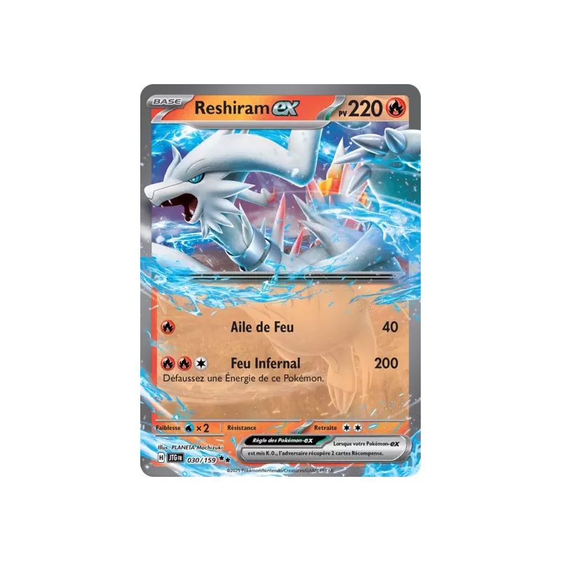 Reshiram EX JTG - 030/159