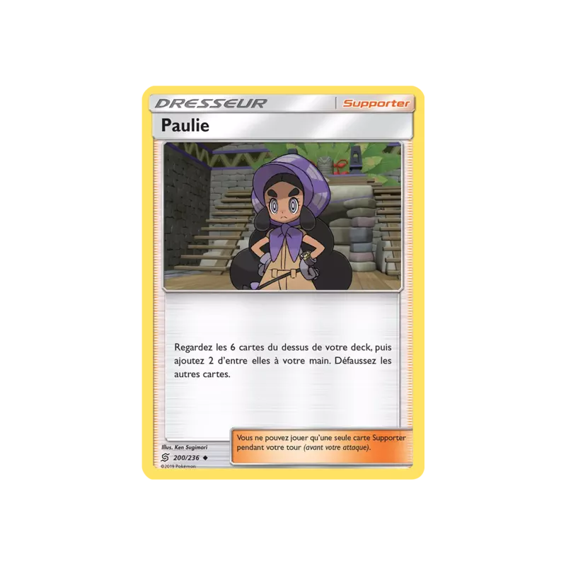 Paulie UNM - 200/236