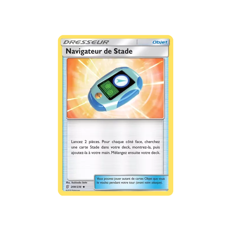 Navigateur de Stade UNM - 208/236
