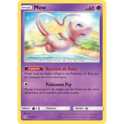 Mew UNB - 076/214