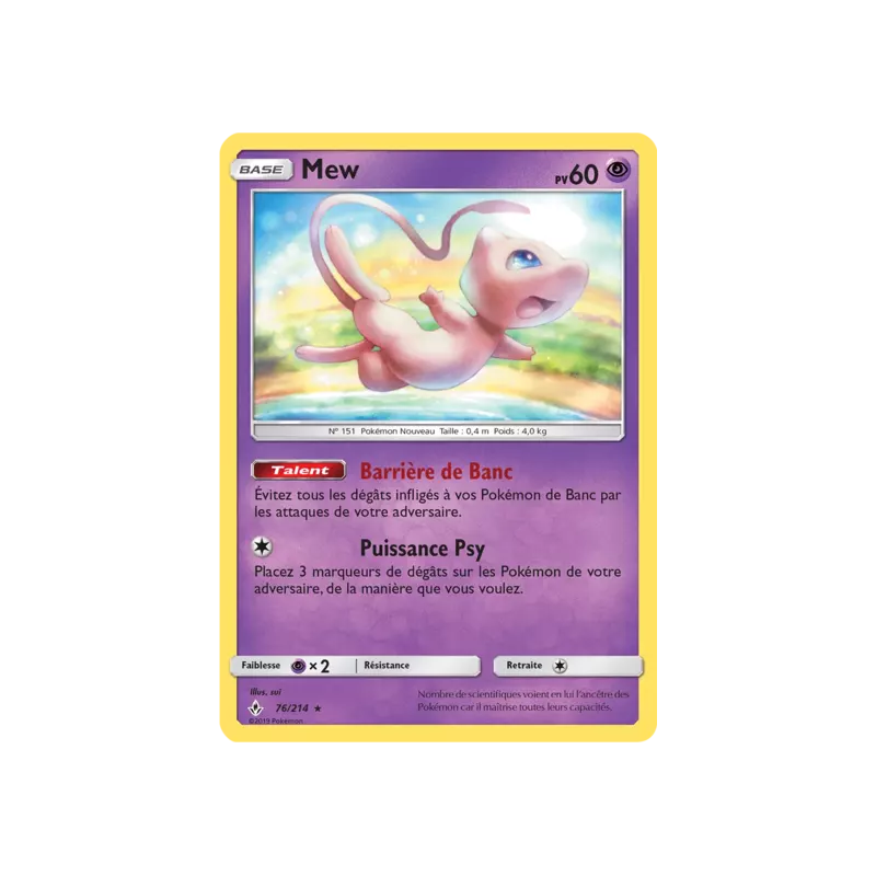 Mew UNB - 076/214