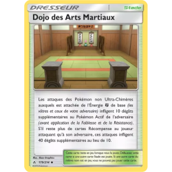 Dojo des Arts Martiaux UNB - 179/214