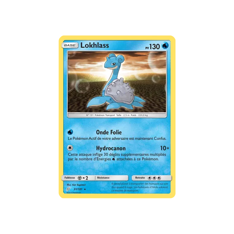 Lokhlass TEU - 031/181