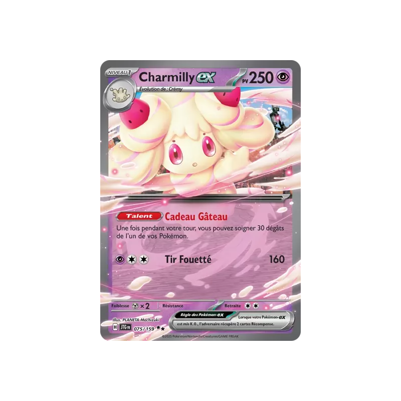 Charmilly EX JTG - 075/159