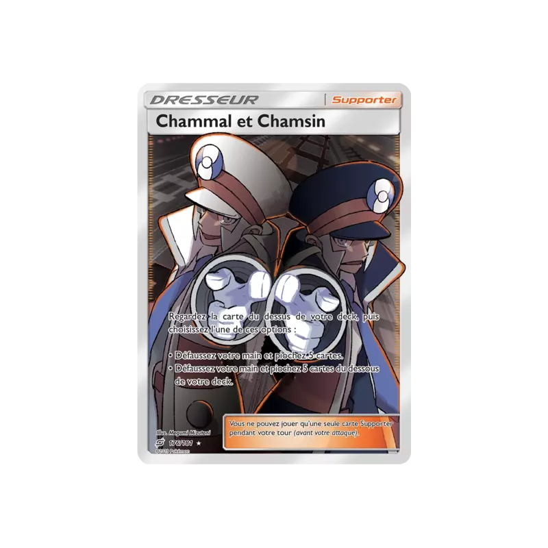 Chammal et Chamsin TEU - 176/181