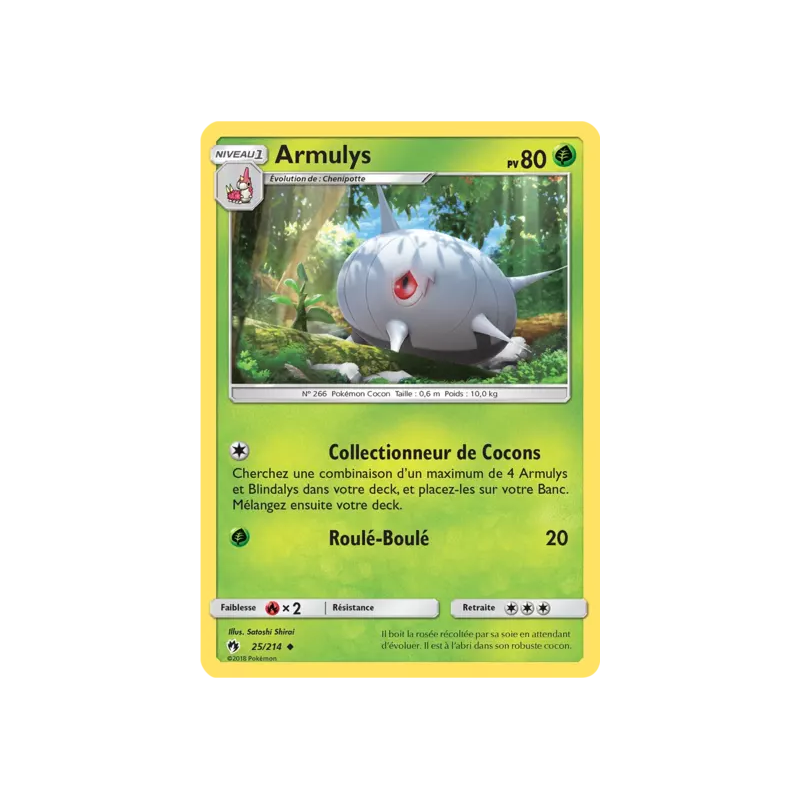 Armulys LOT - 025/214