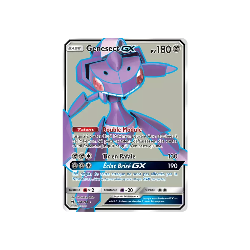 Genesect GX LOT - 204/214