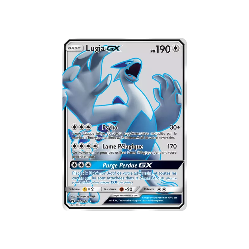 Lugia GX LOT - 207/214