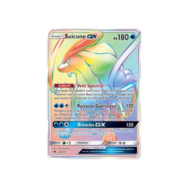 Suicune GX LOT - 220/214