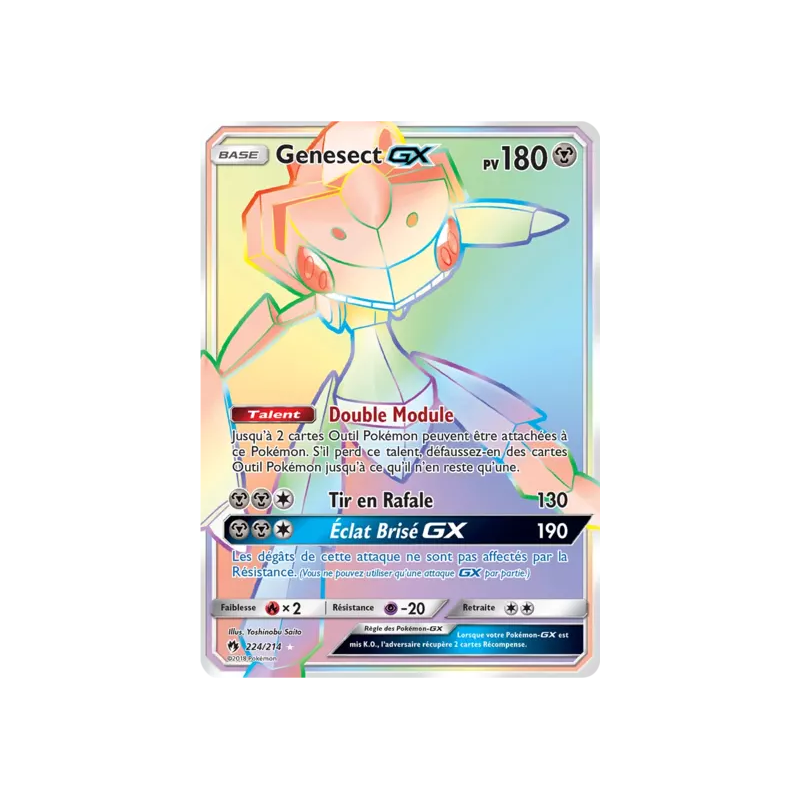 Genesect GX LOT - 224/214