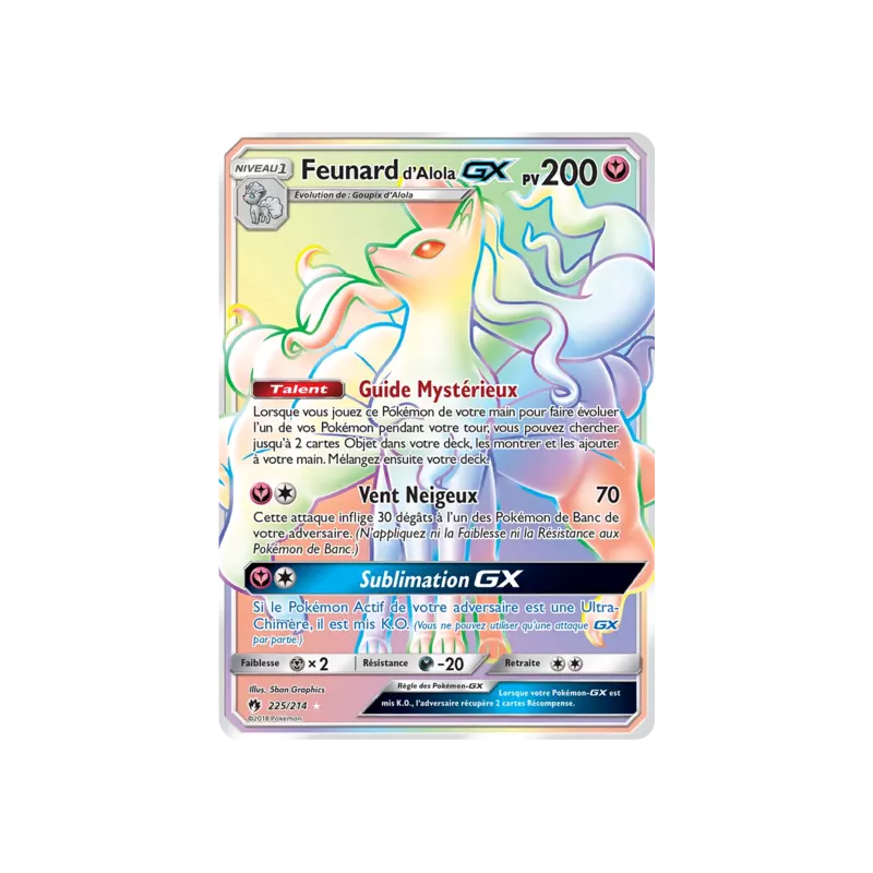Feunard d'Alola GX LOT - 225/214