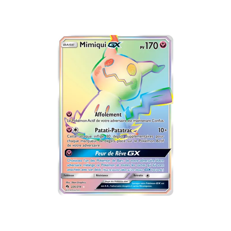 Mimiqui GX LOT - 226/214