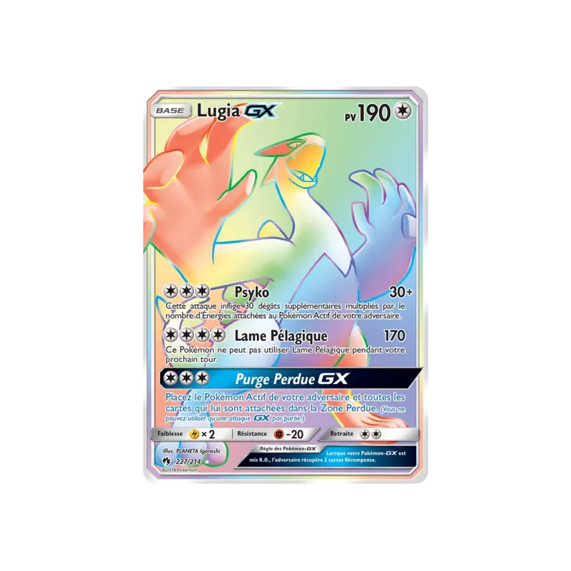 Lugia GX LOT - 227/214