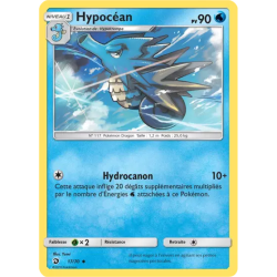 Hypocéan DRM - 17/70