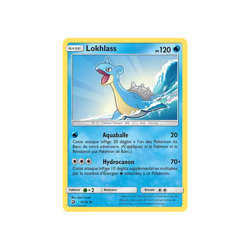 Lokhlass DRM - 21/70